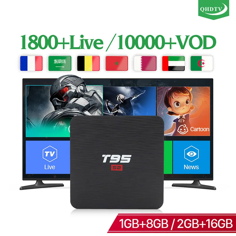 IPTV Франция арабский Германия Нидерланды IPTV подписка на Android IPTV Box S905W 1 год Qhdtv IPTV подписка код голландский