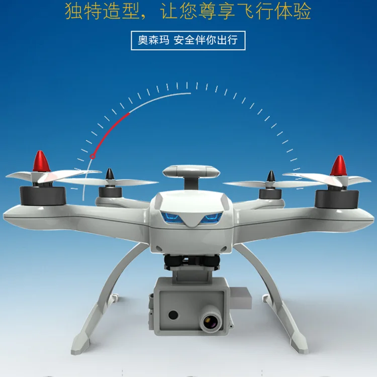 

Unmanned Aerial Vehicle Aerial Photography Olympic Sen Ma Cg035 Brushless GPS Quadcopter WiFi Image Transmission Telecontrolled