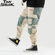 Хип Брюки Карго Мульти Карманы Мужские брюки в стиле Харадзюку мешковатые джоггеры спортивные брюки уличная одежда цвет блок пэчворк спортивные брюки