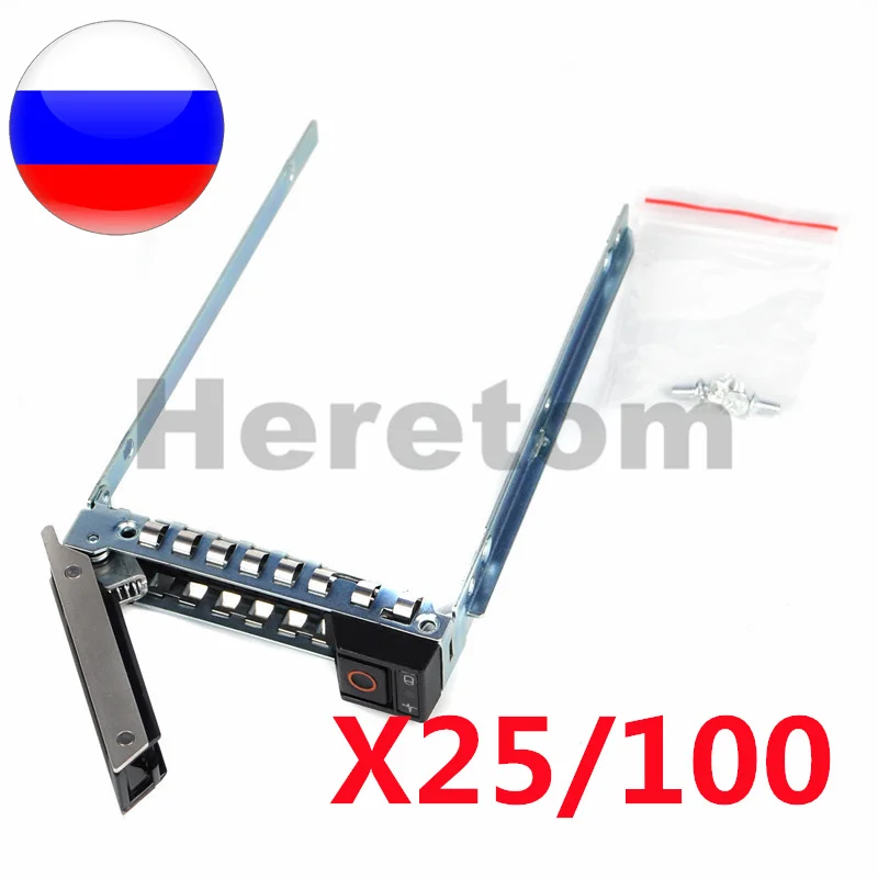 Кронштейн Caddy DXD9H gen14 25/100 шт. для сервера POWEREDGE R640 R740XD R940 R740 2 5 дюйма лоток жесткого