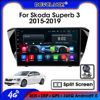

Android 9.0 GPS Navigation Car Radio For Skoda Superb 3 2015-2019 Multimedia Player 4G+WIFI 2Din DSP RDS Split Screen With Frame