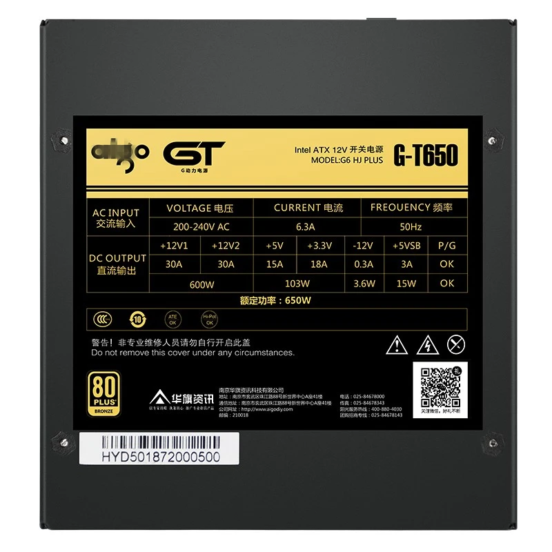 Блок питания для Aigo GT ATX12V полный модуль 80 плюс Бронзовый Широкий источник питания Номинальная 650 Вт Пиковая 750 Вт источник питания G-T650