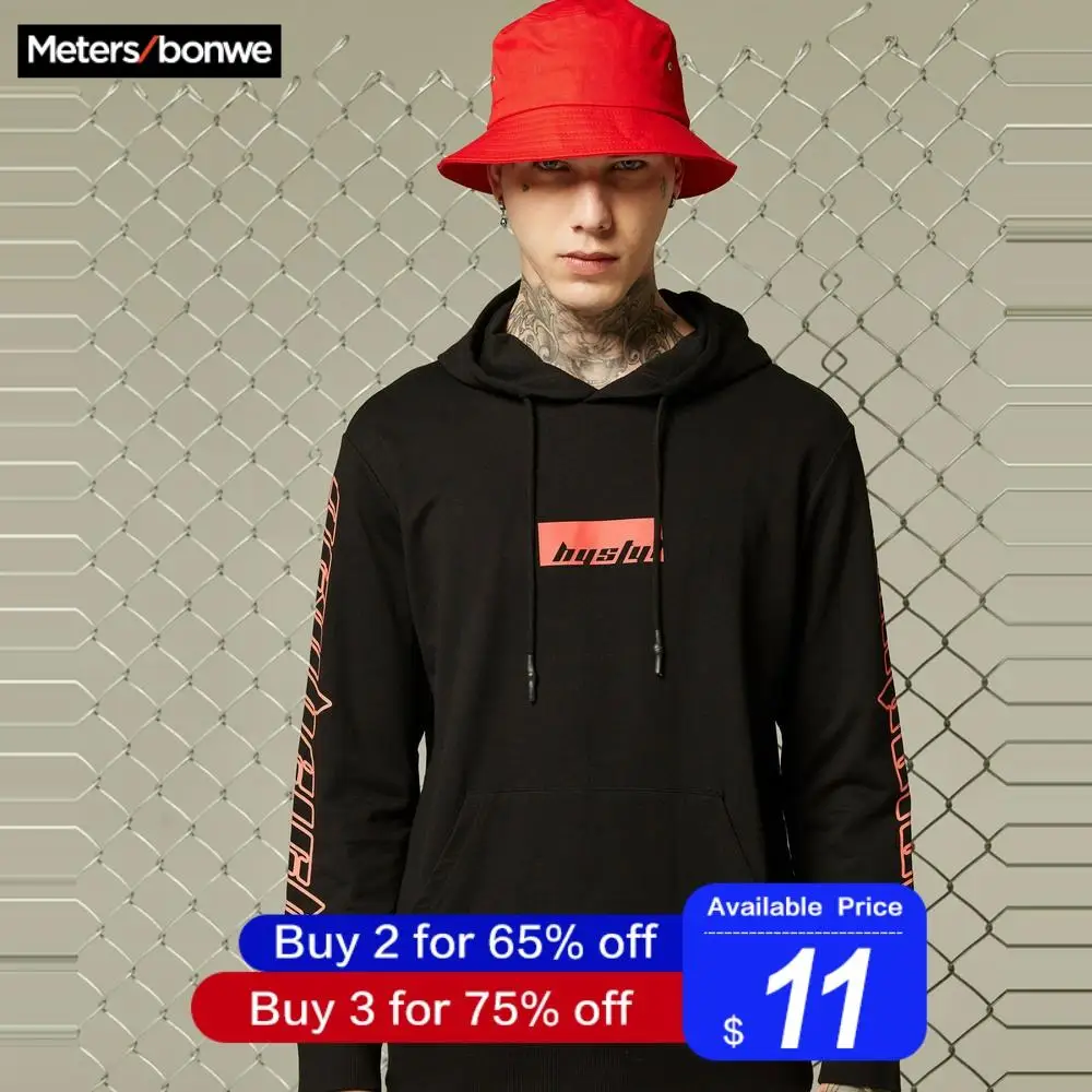 Metersbonwe, Осень-зима, базовые толстовки, мужские свитшоты, мужские высококачественные однотонные Модные мужские толстовки с капюшоном для скейтборда