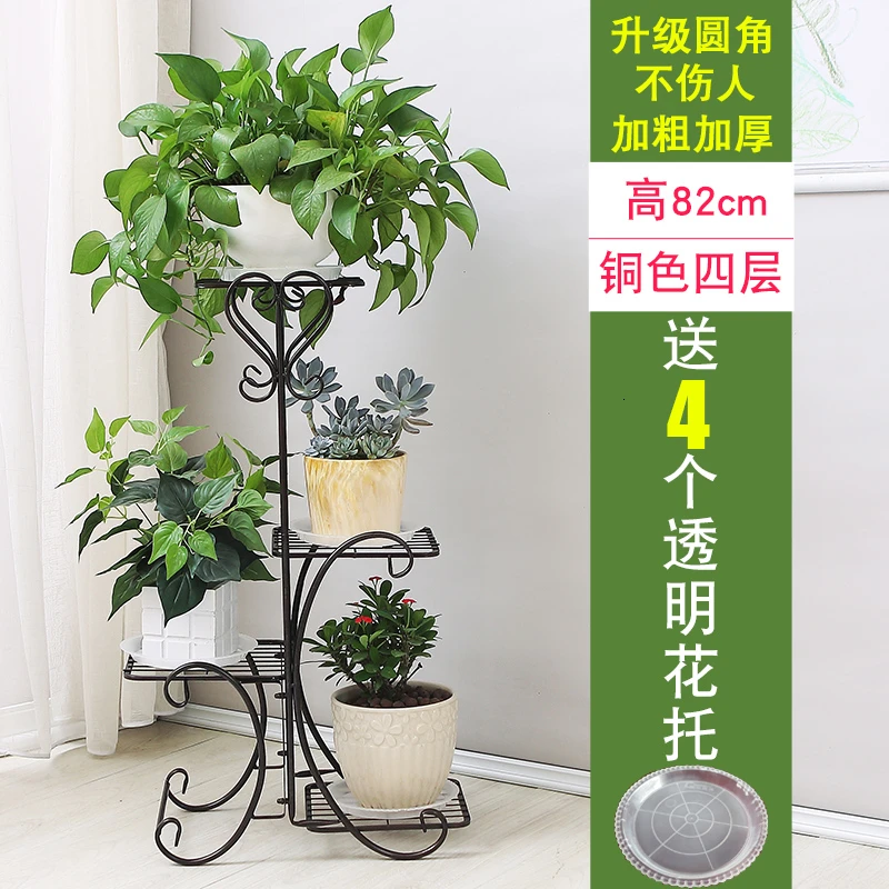 Rack Shelf Landing Type A Living Room Green Luo Flower Rack Balcony Chlorophytum Flower Several Household Flowerpot Shelves - Цвет: flowerholders