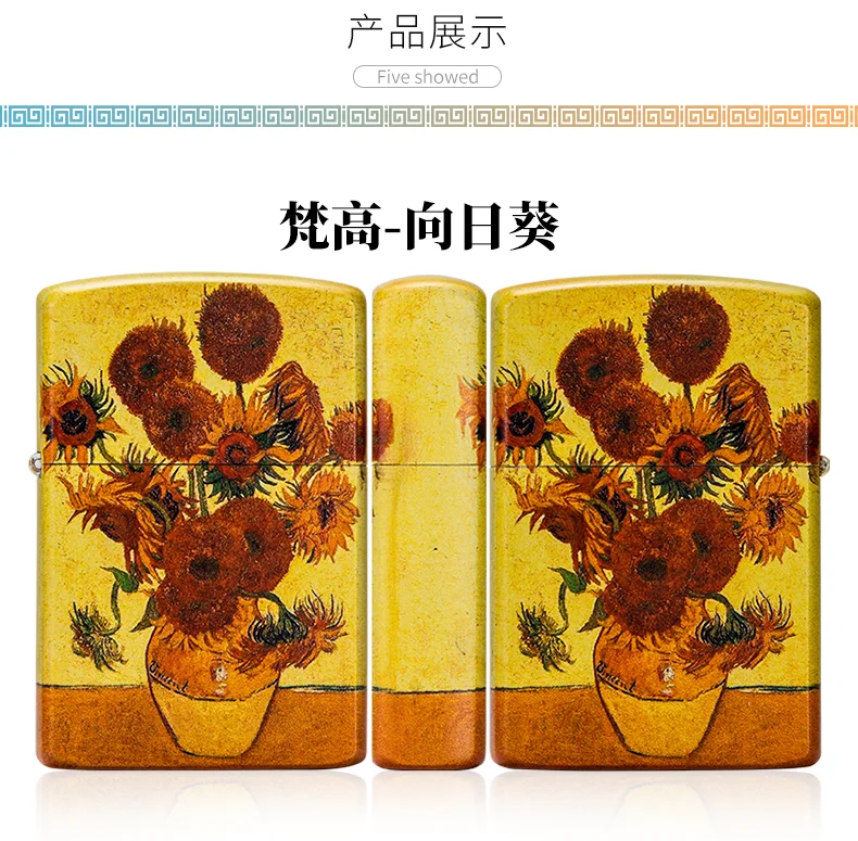 ZT-333Sunflower Зорро флинты и фитиль для сигаретных зажигалок Zippo и любых масляных бензиновых зажигалок - Цвет: ZT-333Sunflower