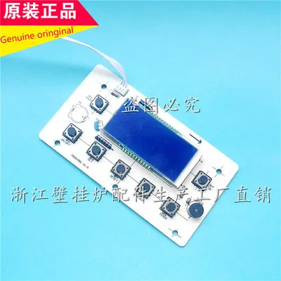 Gas Wall-hung Boiler Motherboard Display Heating Water Heater Control Board  L1PB20-10B1 Circuit Board - AliExpress