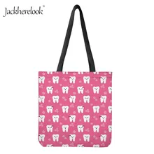 Стоматологическое оборудование с принтом, повседневная хозяйственная сумка для женщин, Холщовая Сумка, дизайн зуба, пляжная сумка, женские сумки, сумки на плечо