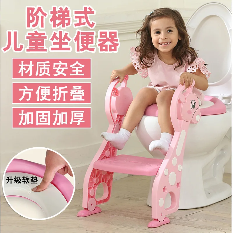

Extra-large No. Toilet for Kids Men's Infant Potty Chair Baby Chamber Pot Ladder Kids Toilet Seat Women's CHILDREN'S Toilet