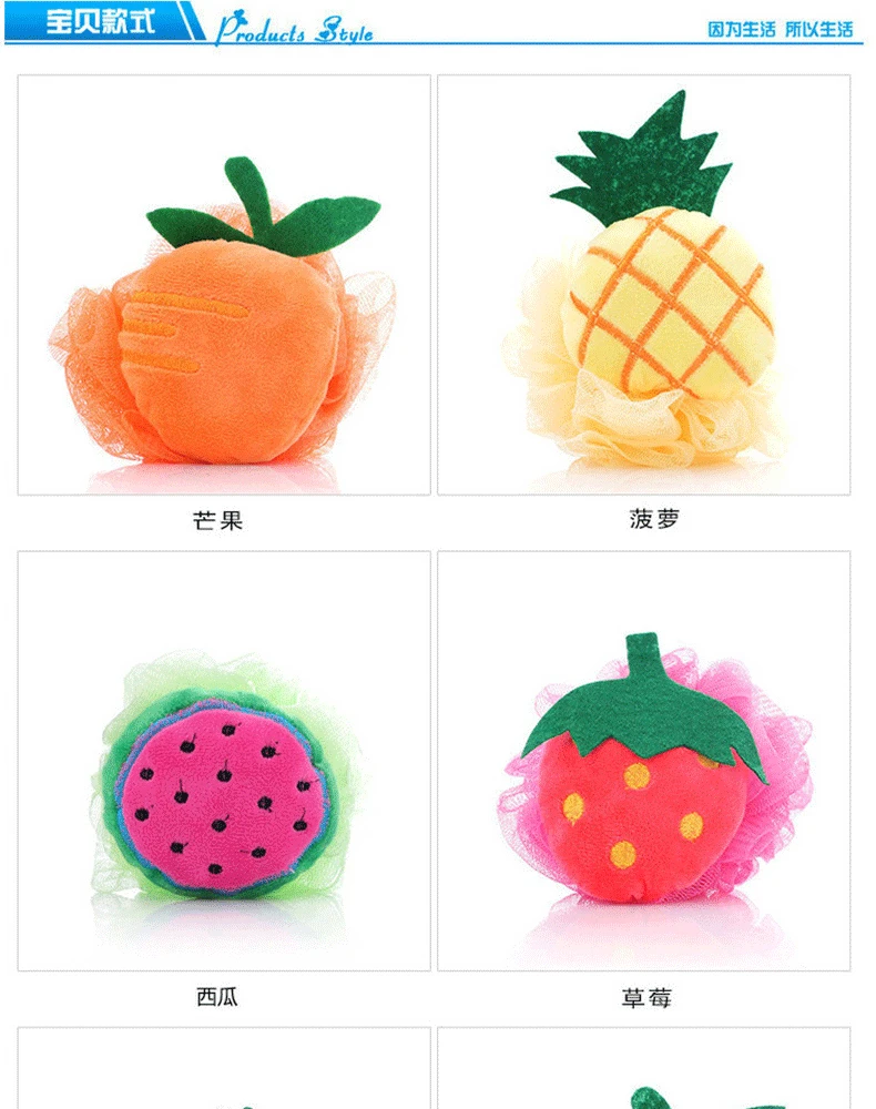 Manufacturers Direct Selling Bath Loofah Bath Ball Fruit Mesh Sponge Cute Rubbing Towel Rub Back Foaming Bath Supplies Mesh Spon