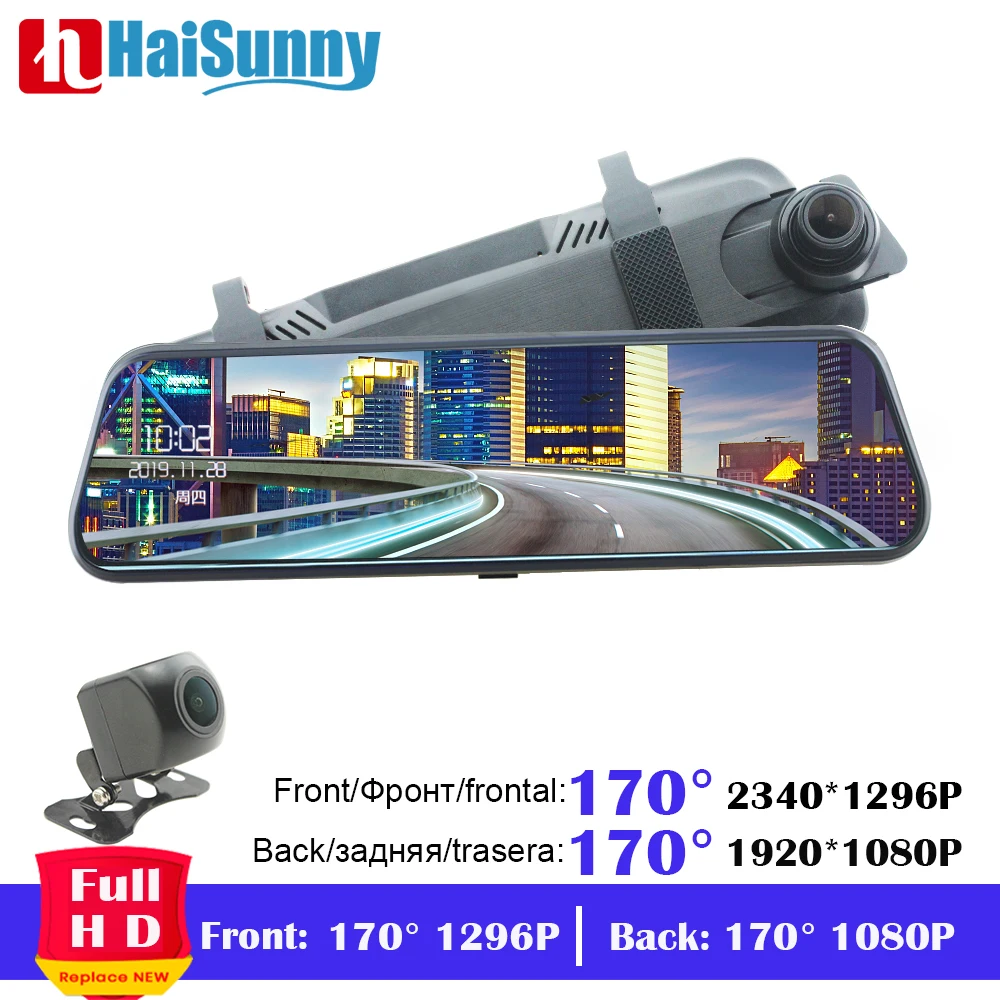 

Rearview Rear View Video Driving Recorders Mirror Touch Screen With Back up Camera 170° FULL HD Car DVR 1080P Front And Rear