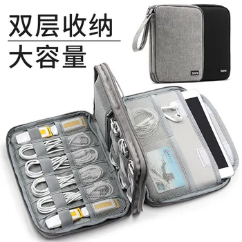 

Data cable storage bag digital accessories sorting mobile hard disk bag portable U disk U shield bag luggage organizer