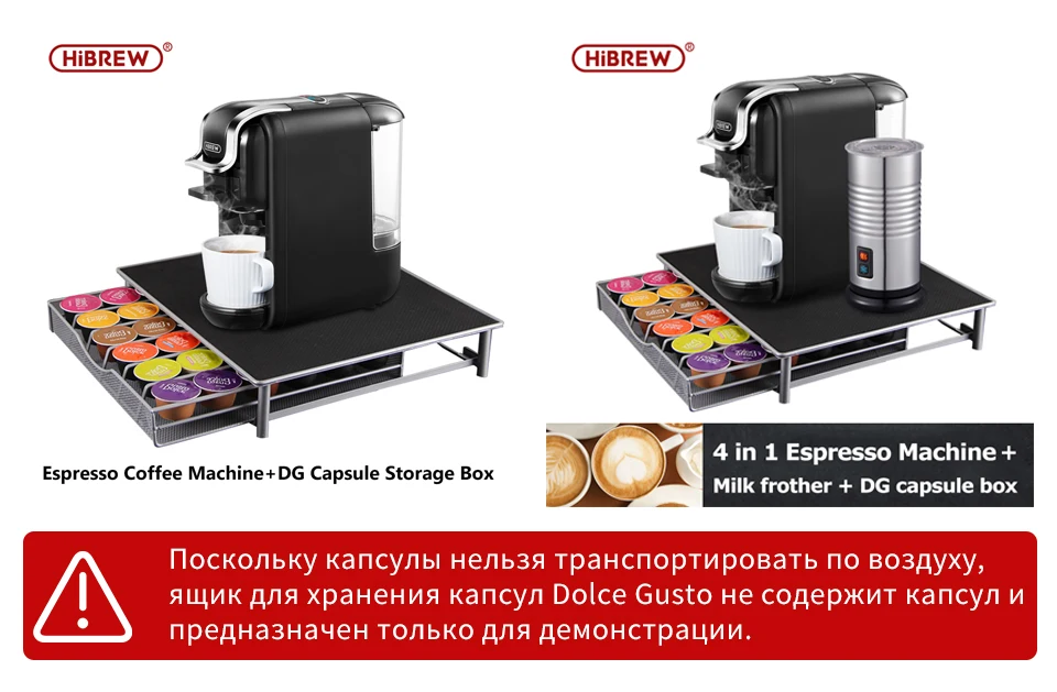 Кофемашина HiBREW, 19 бар, 4 в 1, несколько капсул, кофеварка для ...