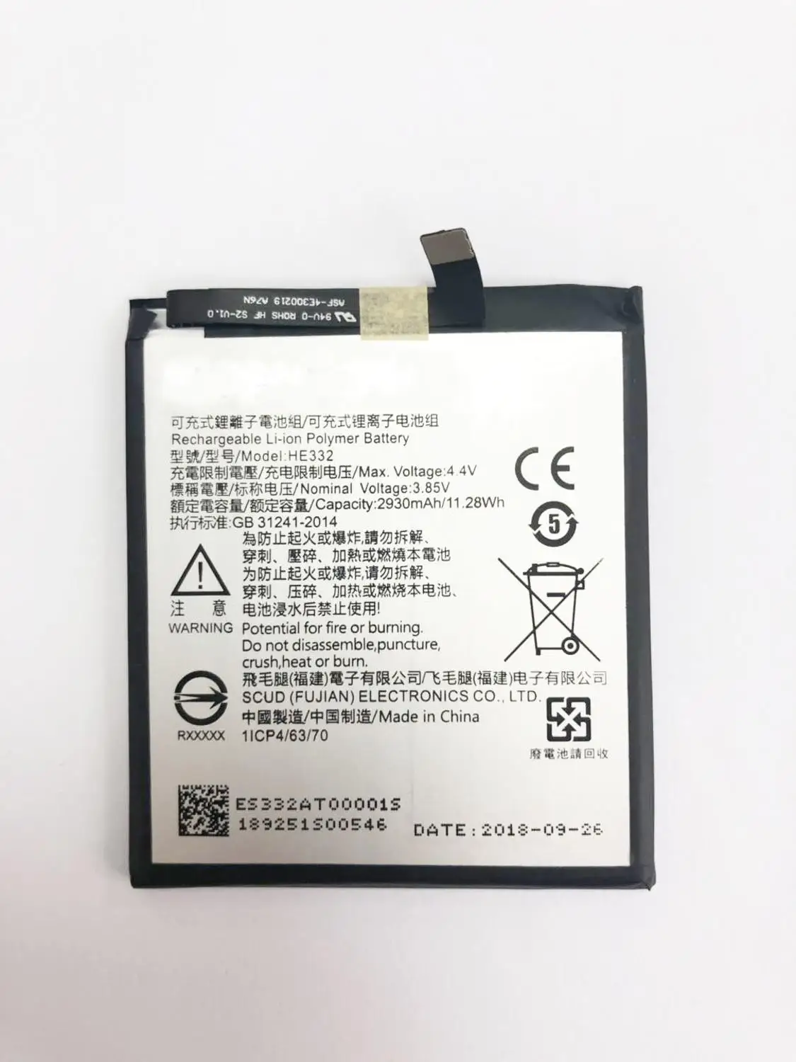 

In Stock 2930mAh New Original Battery For SHARP S2 fs8010 AQUOS s2 HE332 batteries With Tracking Number