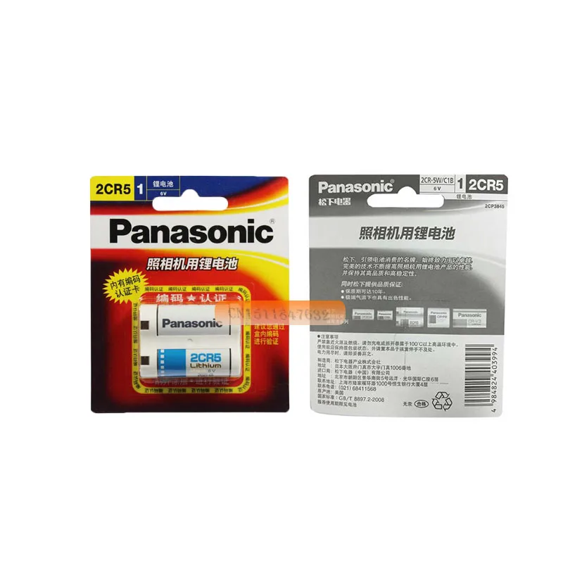 5 шт./лот новые оригинальные литиевые батареи Panasonic 2CR5 6 в 1500 мАч бесплатная