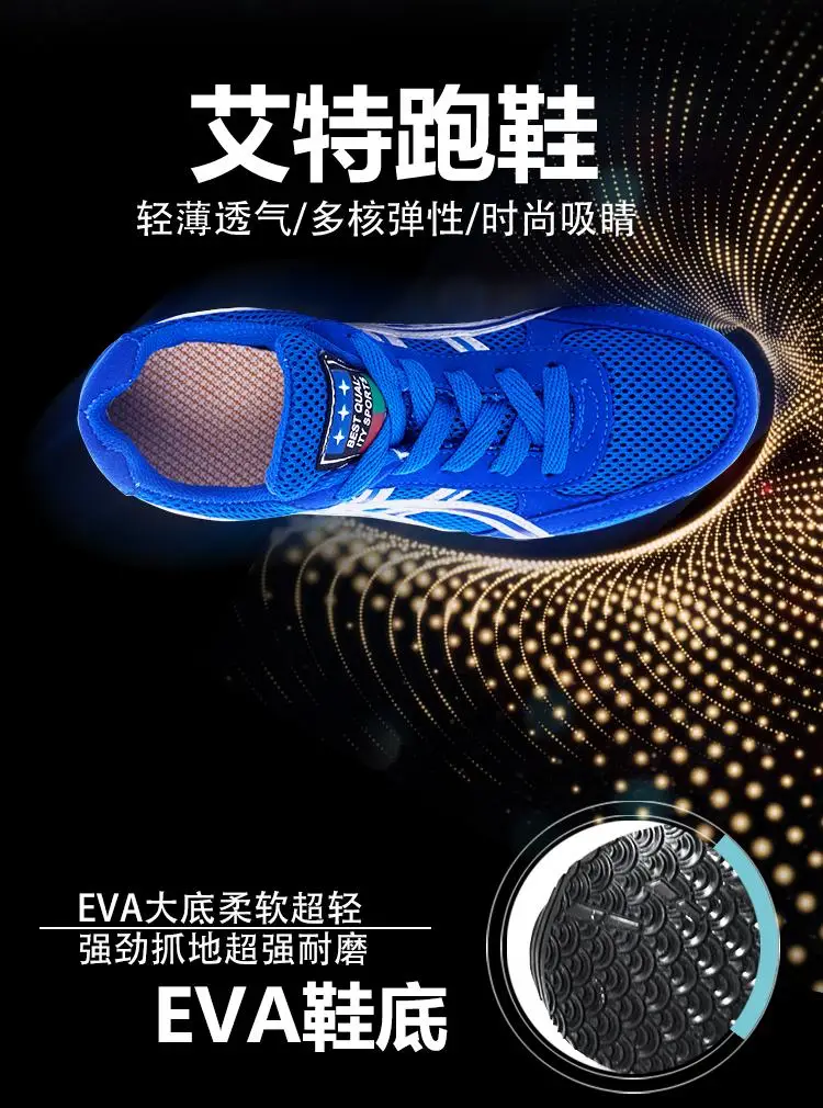 Running shoes men and women running shoes track and field long jump training shoes sports shoes men's shoes