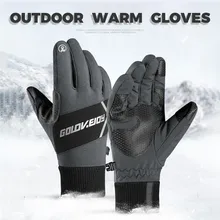 Зимние уличные унисекс спортивные водонепроницаемые супер изолированные перчатки с сенсорным экраном для езды на велосипеде, лыжах, пеших прогулок с шерстяной подкладкой W