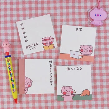 

50Sheets/Pack Kawaii Korean INS Cute Pig Flower Memo Pad N Times Sticky Notes Portable Notepad School Office Supply Stationery