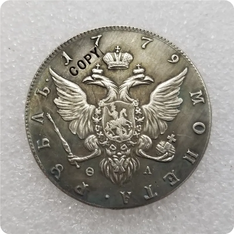 1777-1782 CIIb Россия 1 рубль копия - Цвет: 1779