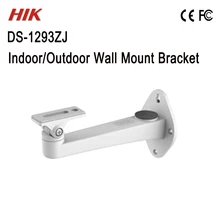 DS-1293ZJ Hik настенный кронштейн для коробки Камера w/корпус в помещении/на открытом воздухе настенный кронштейн CCTV аксессуары для CCTV камеры подарок