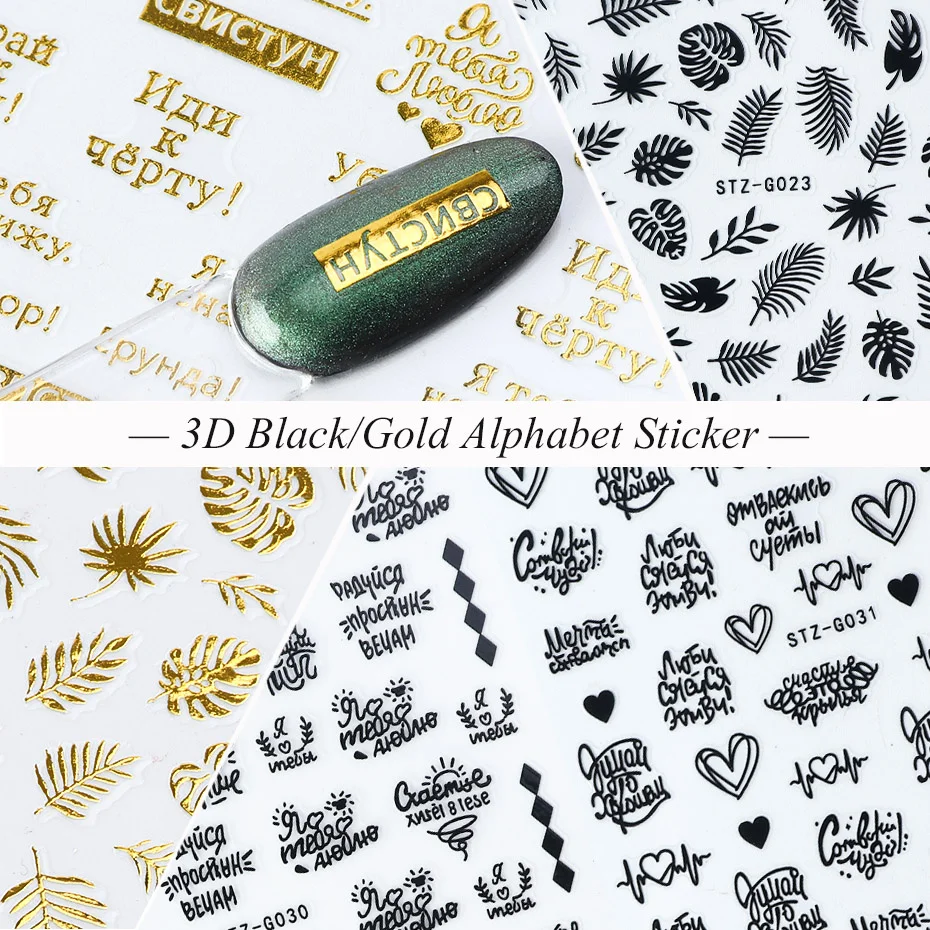 3D наклейка для ногтей с русскими буквами, наклейка s для ногтей, черный золотой лист, зимний дизайн, клей для накладных ногтей, маникюрный слайдер, CHSTZG023-31