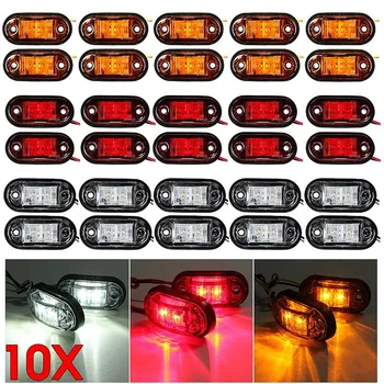 

10pcs 12V 24V LED Car Truck Side Marker Lights Lamp Signal Indicator Lamp Tail Light E-mark For Trailer Boat Bus Lorry RV