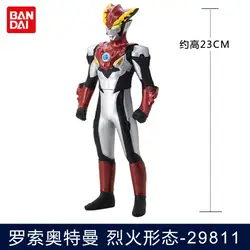 Подлинная Bandai Ultraman Rob Cloth Lu Yue форма воды Roseau форма огня 30 см фигурка