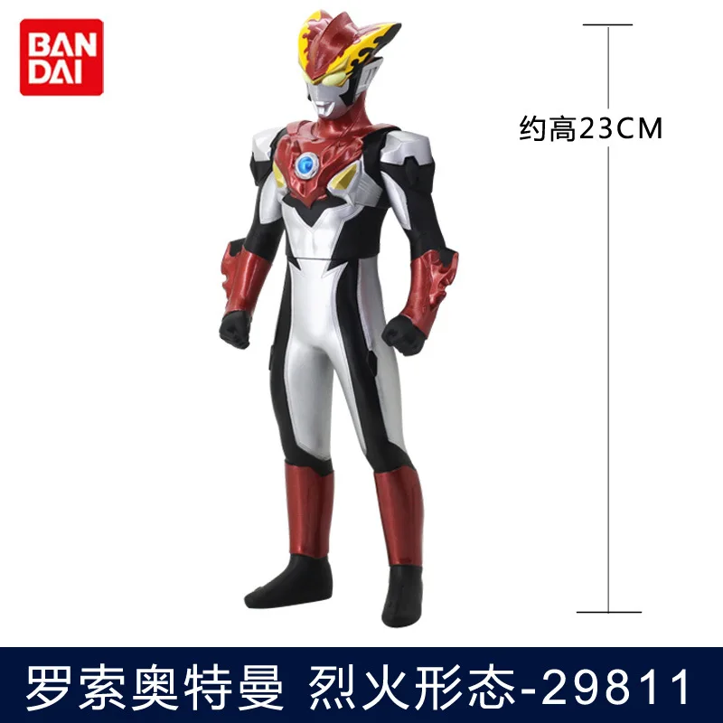 

Genuine Bandai Ultraman Rob Cloth Lu Yue Water Form Roseau Fire Form 30 Cm Figurine