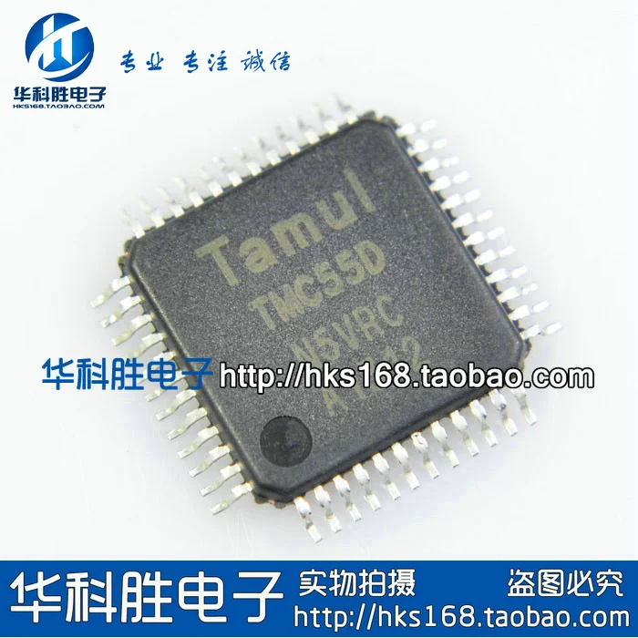 TMC55D