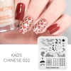 Nail Stamping Plates Chinese Style Pattern Rectangle Manicure Stamp Template Nail Art Image Plate DIY Nail Tools Spring 5