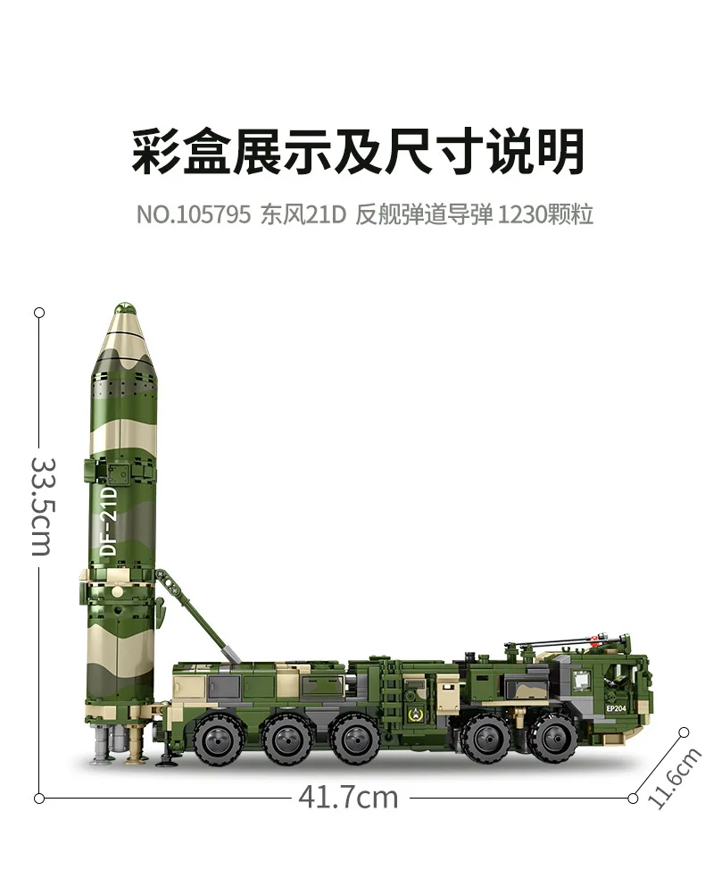 105795-4.jpg