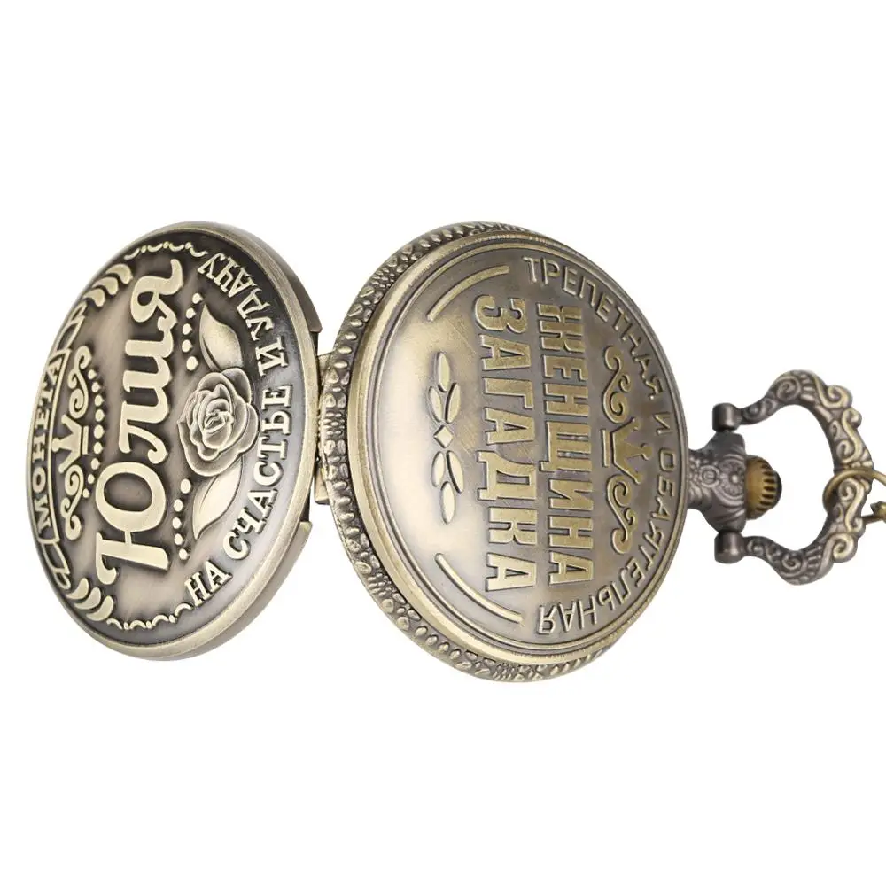 YISUYA Russian coins Rouble Pocket Watch Quartz Lady Name Julia russian Retro Pendant Watches Clock Women reloj enfermera
