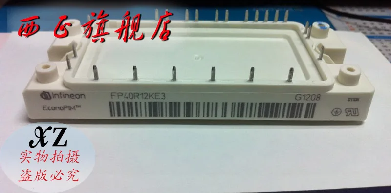 FP40R12KE3 мощность IGBT модуль, spot- XZQJD