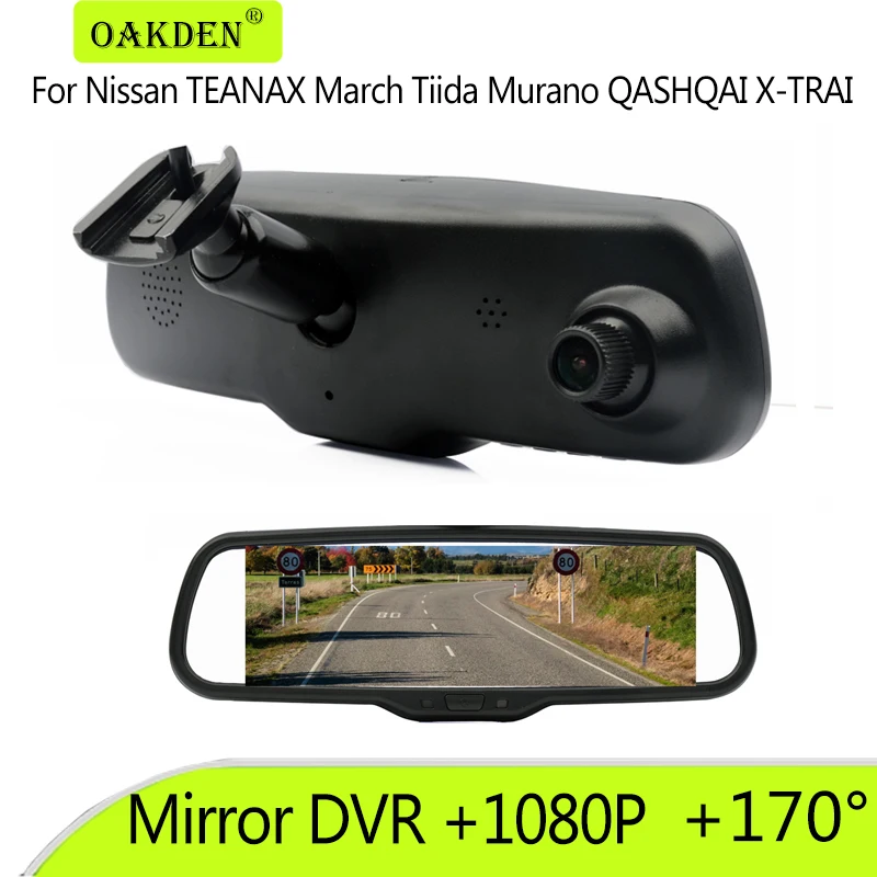 

1080P Car DVR Bracket Rear View Mirror Monitor Dual Camera Video Recorder For Nissan TEANAX March Tiida Murano QASHQAI X-TRAIL