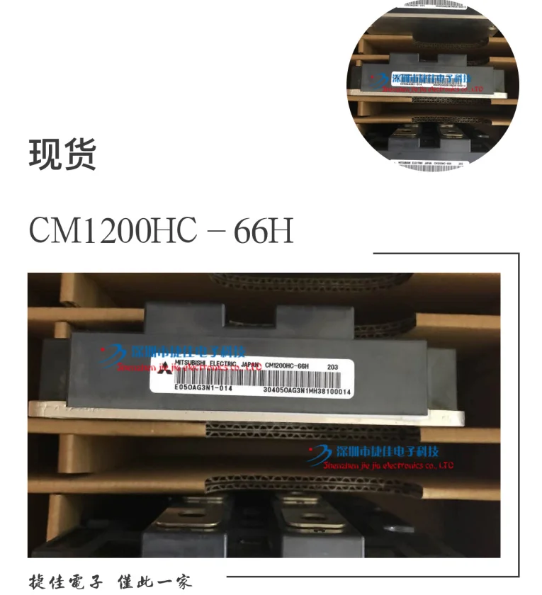 CM1200HC-66H FZ1200R33KF2 CM1200HB-66H CM800DZ-34H CM800HC-6