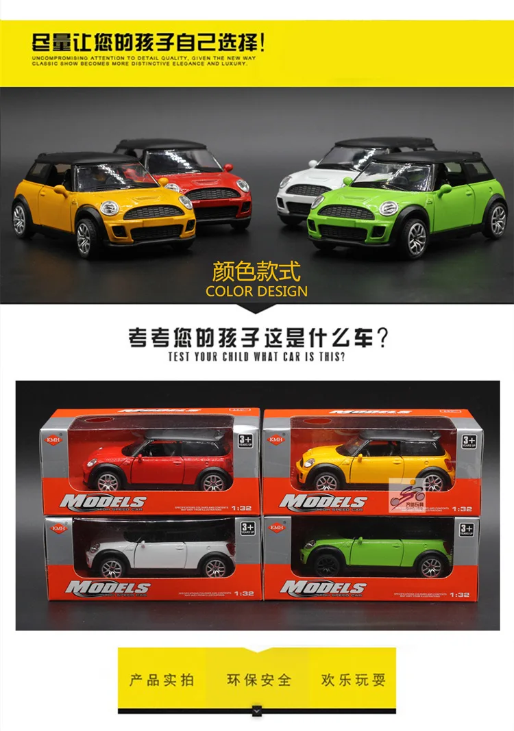 1: 32 Mini Cooper СПЛАВ модель автомобиля звук и светильник версия модели игрушечного автомобиля модель стиль