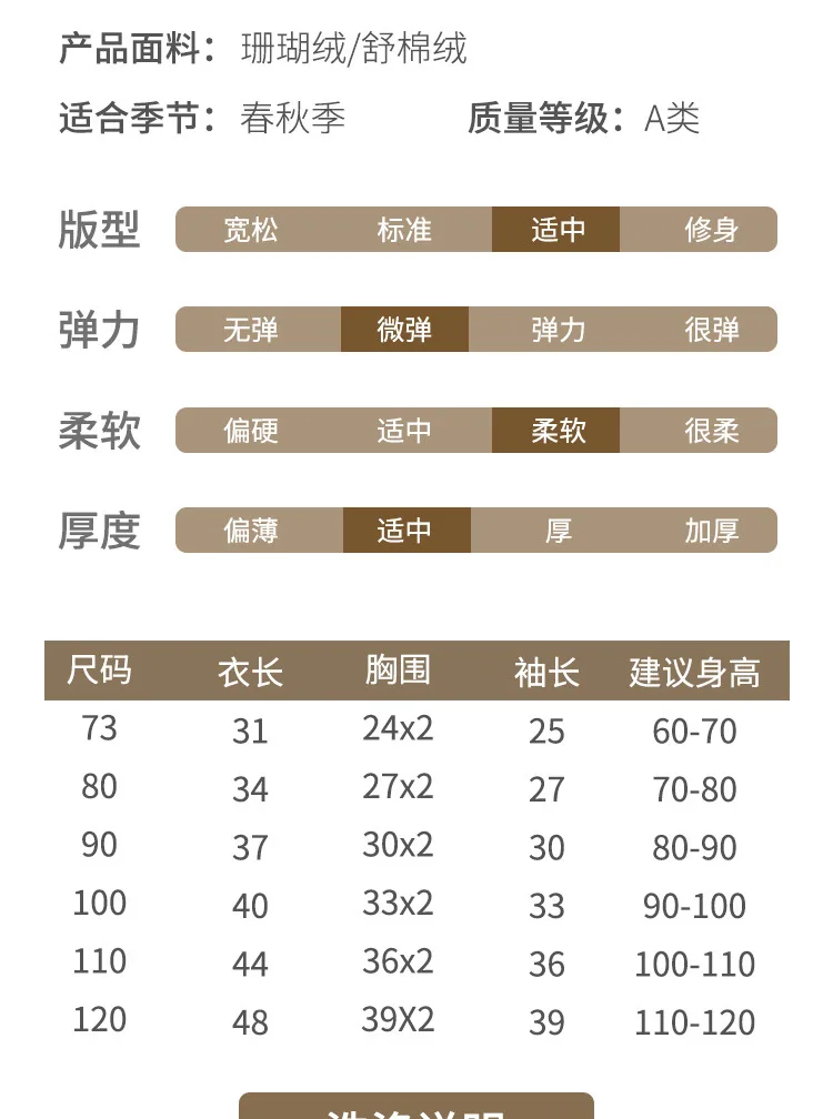 Пальто для малышей; сезон весна-осень; детское бархатное пальто кораллового цвета; одежда для малышей; плотные теплые топы с капюшоном для мальчиков и девочек