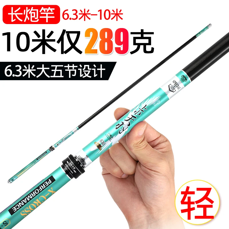 TAIGEK TY Flying Feather Long Edition Never Tired 28-37 Telescopic Fishing Rod Carbon Fiber 10M About 300g  SO LIGHT