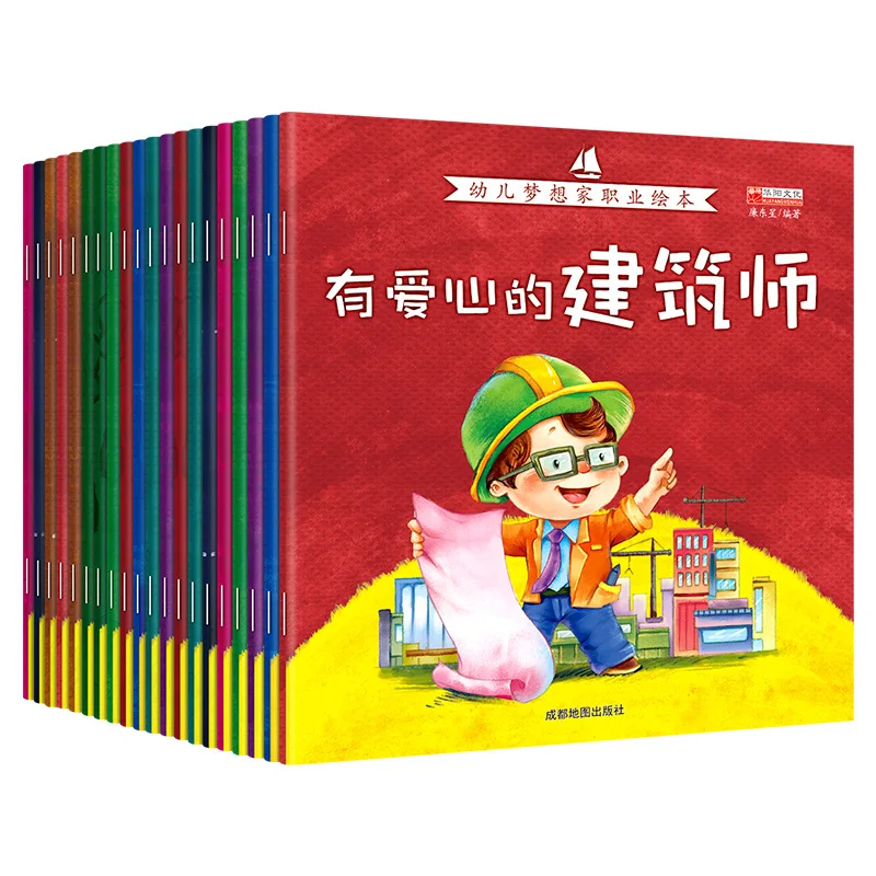 

20 Books/Set Children's Enlightenment Early Education Storybook Phonetic Version And Bedtime Story Education Book for Age 2-5