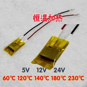 

Miniature PTC Automatic Temperature Control Insulation Small Electric Heating Plate Low Voltage 5v12V