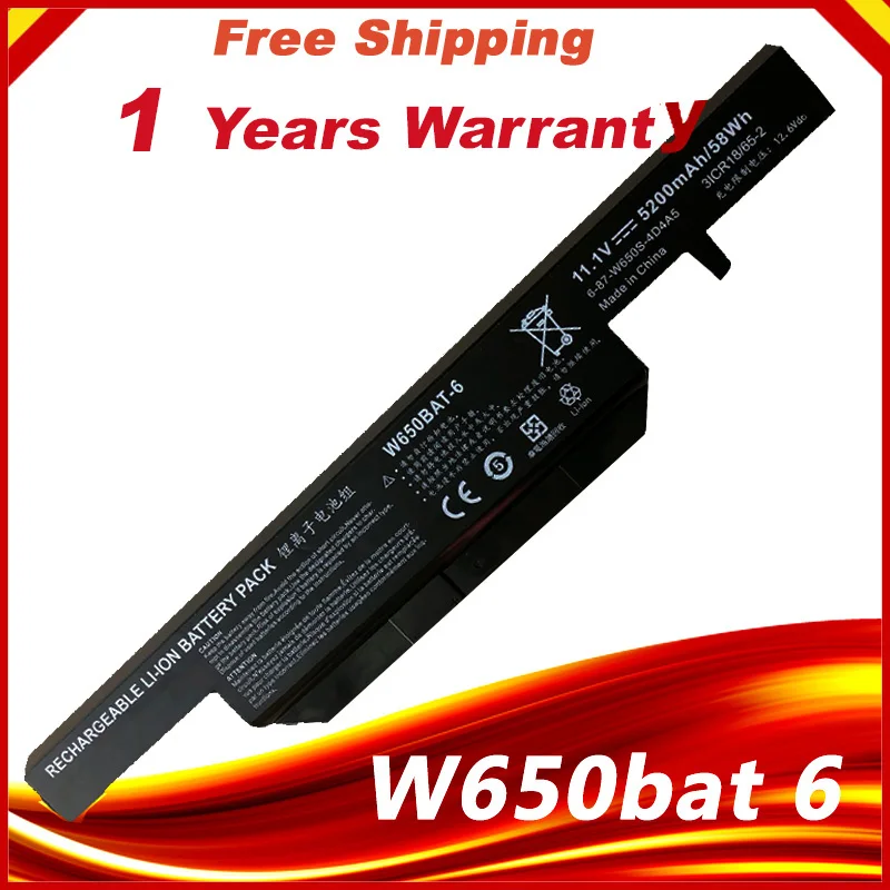 Аккумулятор для Clevo W650BAT-6 6-87-W650-4E42 W650SJ HASEE K590C-I3 K650D K570N K590C | Компьютеры и офис