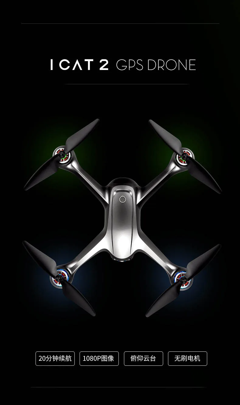 Profession Drone for Aerial Photography Quadcopter Brushless GPS Satellite Positioning Fixed-Point around Automatic Intelligent