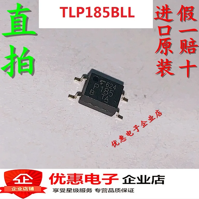 100% оригинальный новый 10 шт./лот TLP185BLL TLP185(BLL-TPR F SOP4 | Электроника