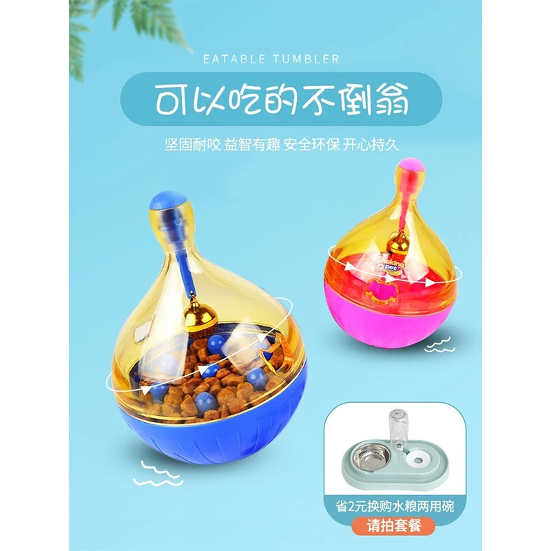 Игрушка для собак, массажер для собак, декомпрессия, артефакт, молярная зубная паста, интеллектуальная головоломка для собак, еда, утечка, мячик для укуса, домашнее животное