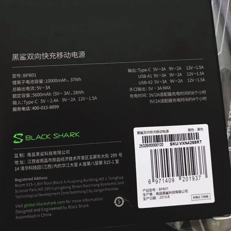 Xiaomi Black Shark 10000 мАч Внешний аккумулятор большой емкости 18 Вт Быстрая зарядка внешний аккумулятор банк питания двойное направление Быстрая зарядка