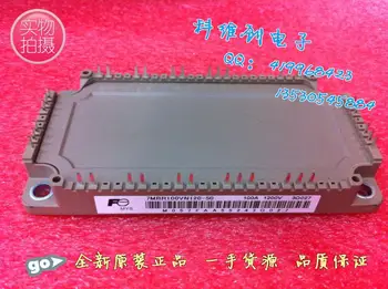 

7mbr100vn120-50 new genuine imported--KWCDZ