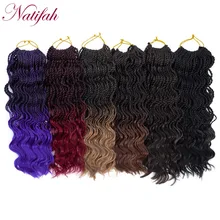 Natifah вязание крючком закрученные косички 14 дюймов Омбре плетение волос Синтетические Сенегальские косички кудрявые вязанные косички