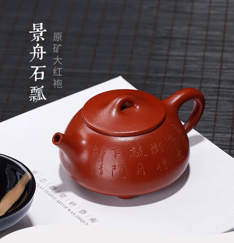 Wang Fang Yixing Глиняный Чайник Чай Да Хун Пао Цзин Чжоу каменный совок горшок полностью ручной работы резьба подарок на заказ поколение o