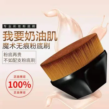 

Cangzhou No. 55 Magic Powder Foundation Brush Flat Portable Don't Eat fen ye Seemless Makeup Brush Shu-uemura Blush Brush