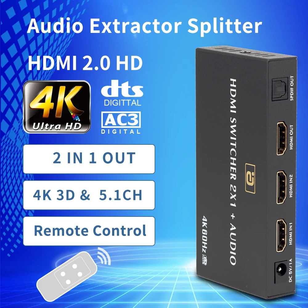 HDMI 2 0 преобразователь Аудио экстрактор в 1 переключатель сплиттер с оптическим