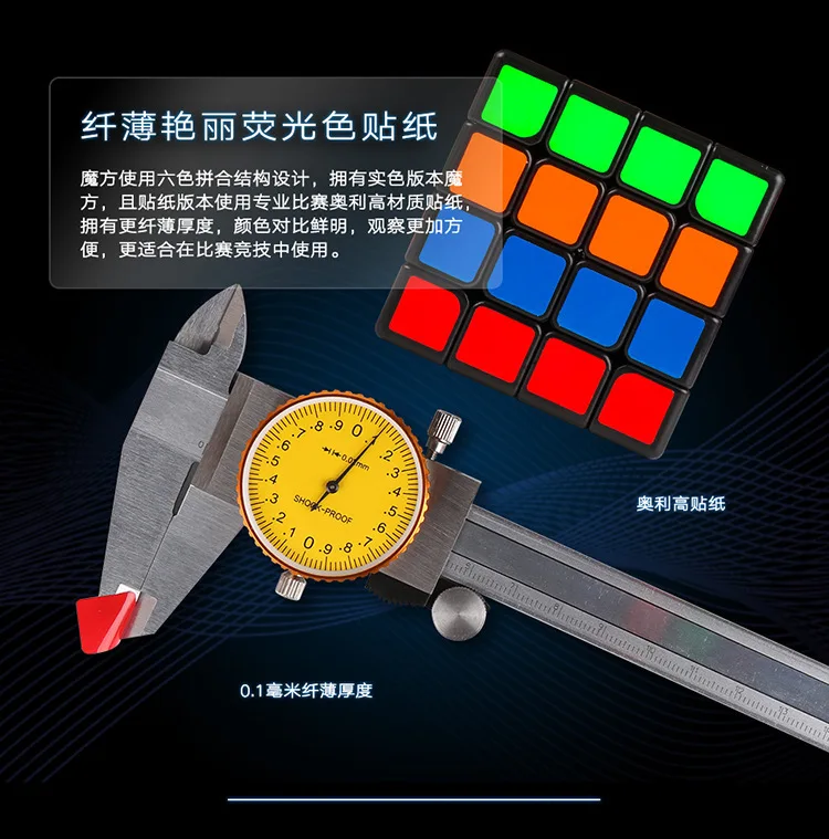 

[Demon Culture Arrogant Speed Gts2/2m] Game Only Magnetic Four Order Magic Cube Children'S Educational Toy